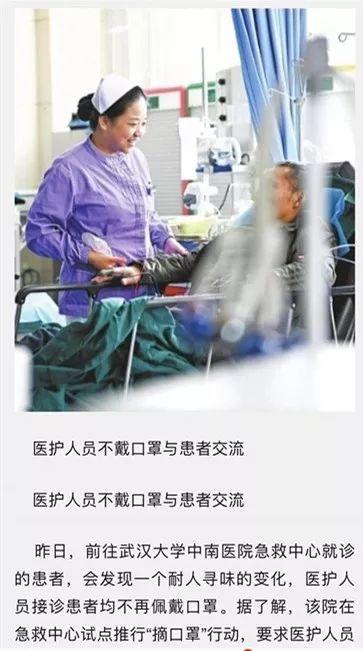 一将愚蠢，累死三军；一报无知，祸害一城！