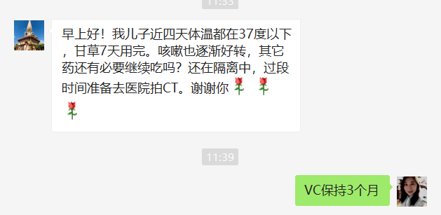 柳叶刀助攻我的抗新冠肺炎方案——已成功救助大量患者