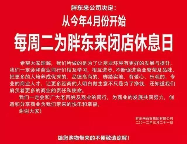 疫情汹涌，还有人排百米长队！中国最“变态”超市，凭什么这么火？