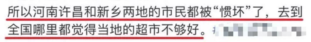 疫情汹涌，还有人排百米长队！中国最“变态”超市，凭什么这么火？