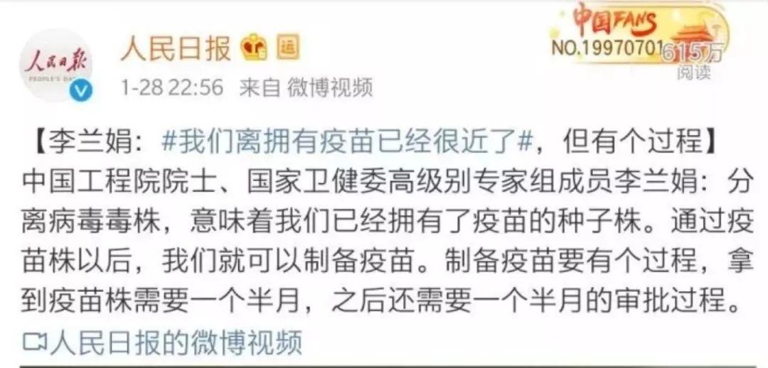 看疫情新闻，你得学会阅读理解（比如：怎么突然提捐献血浆？）