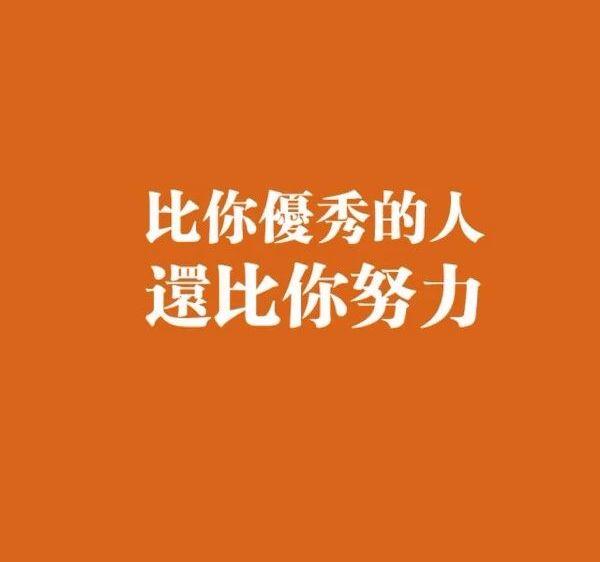 “博士坐下,硕士留下,本科等下,专科让下!”你还敢不努力? “博士坐下,硕士留下,本科等下,专科让下!”你还敢不努力?