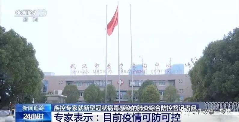 武汉，为什么你每个环节都出现问题？