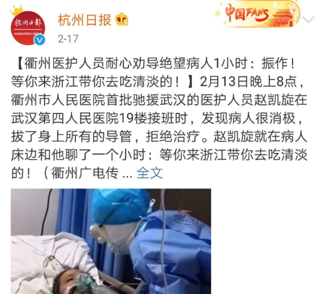 我昨天安慰了一个小时的患者，自己拔管后去世了……