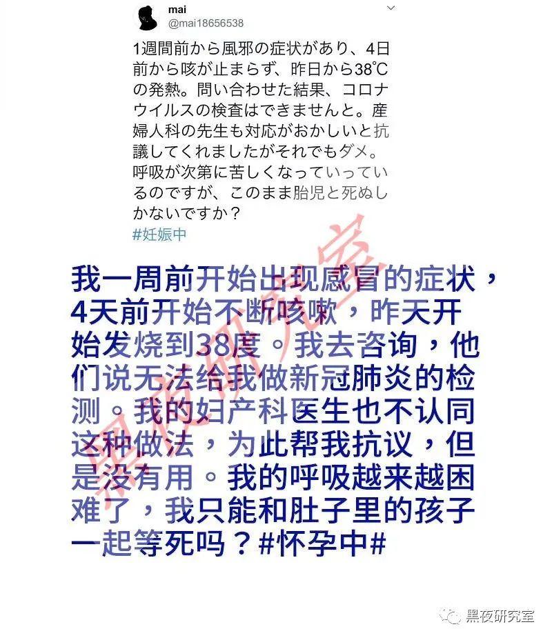 国内转好日韩全面沦陷！日本为啥正在重蹈武汉覆辙？
