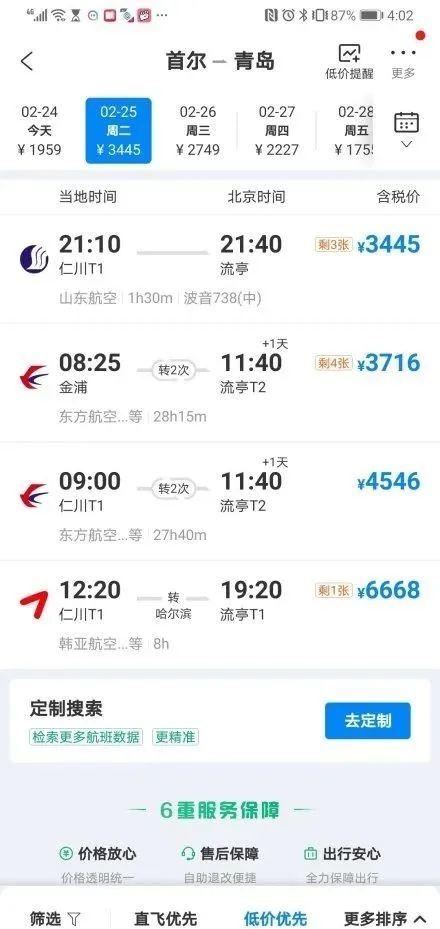 韩国人往中国逃，我靠！