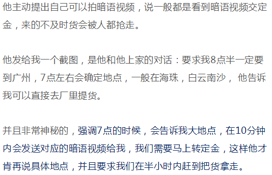 倒爷，骗子，庄家：我在额温计百亿黑市里的惊心24小时