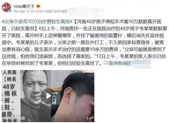 你没穷过所以不懂，为什么他们急着出门