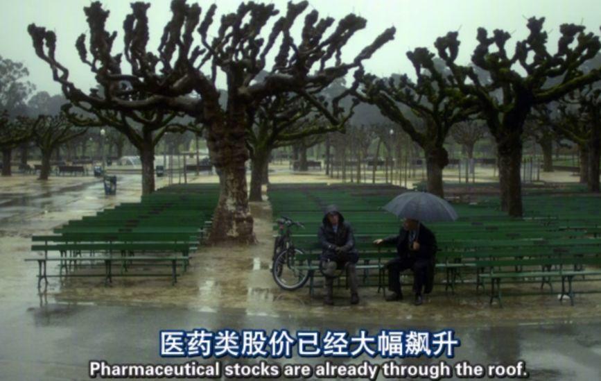药物所和双黄连，骂人的事情我也不想说太过