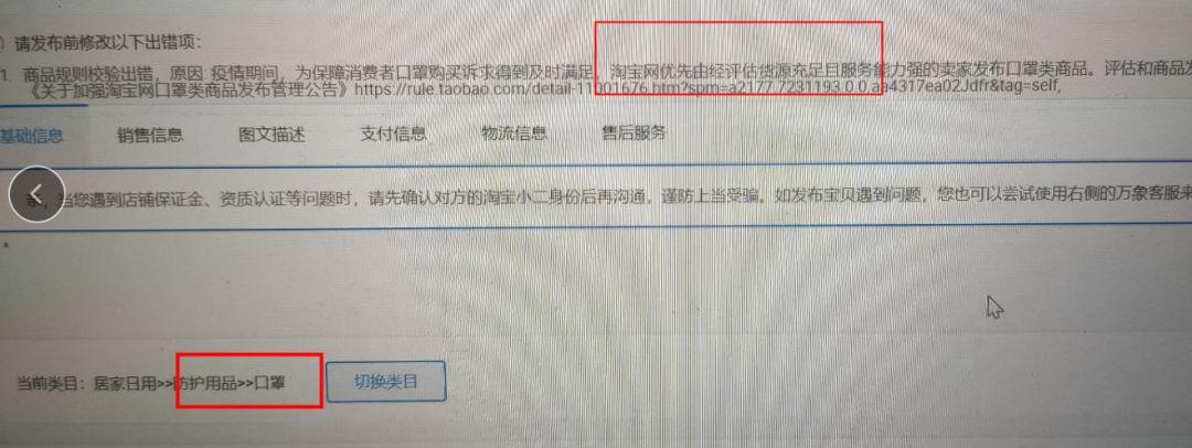 你买的口罩为什么还没有发货？