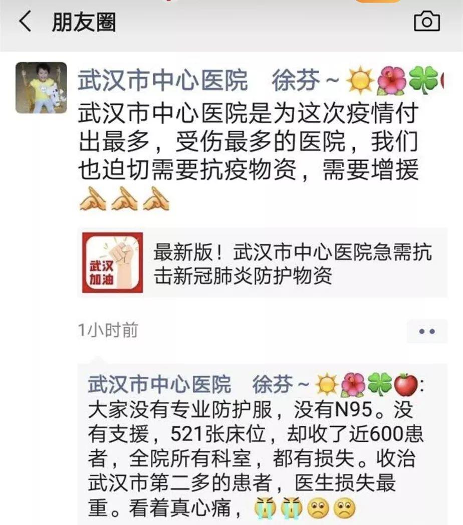 惨不惨？！昨天，我们科梅主任插管了，泌外胸外的同事ECMO了