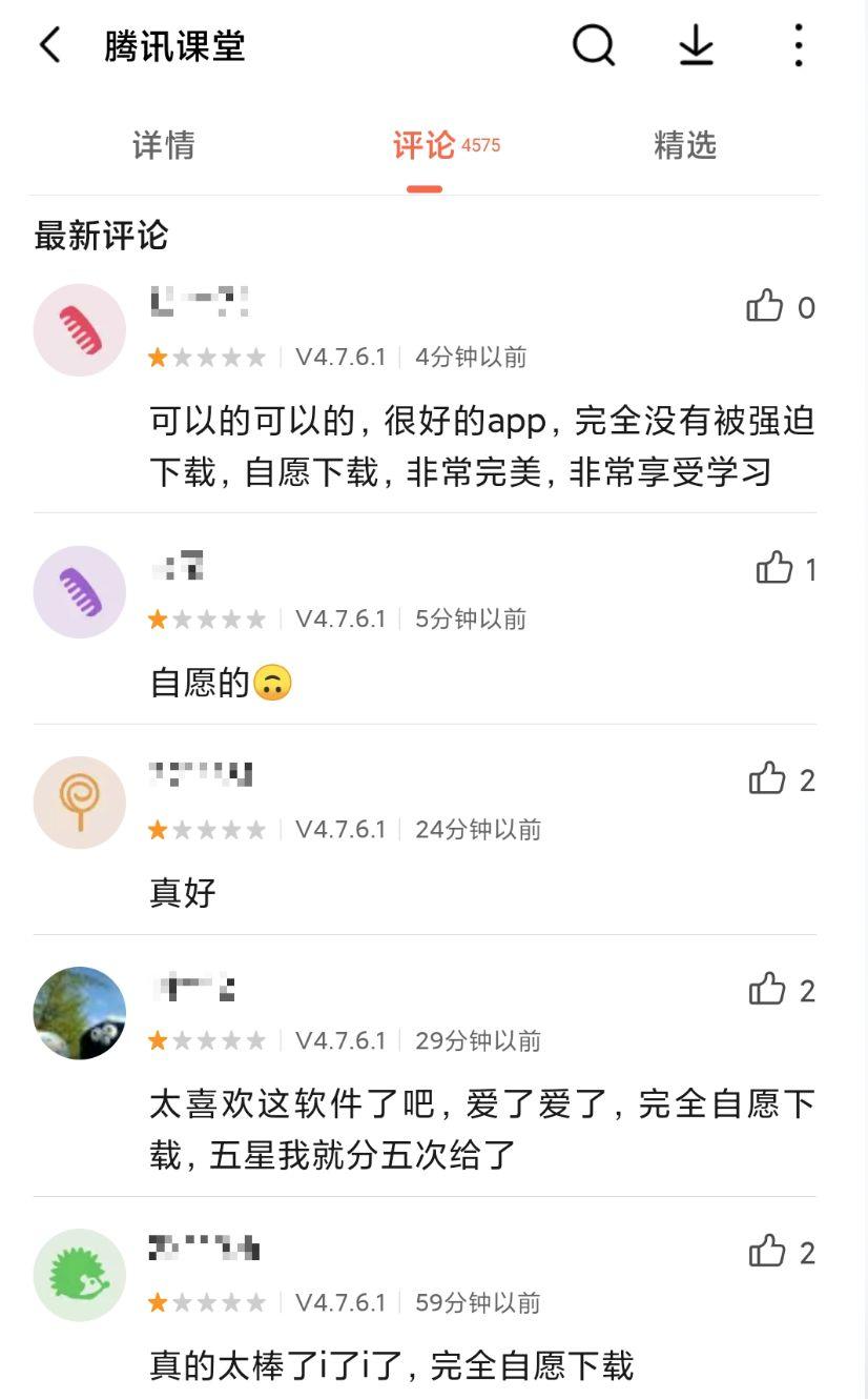 “一动不动，假装网卡”，这届小朋友面对网课，终于爆发了！哈哈哈哈！