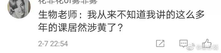 “一动不动，假装网卡”，这届小朋友面对网课，终于爆发了！哈哈哈哈！