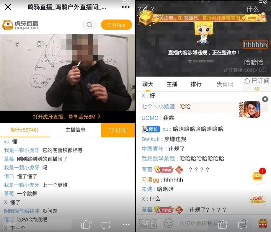 微博上那些被网课逼疯的师生，成了网友们今天的快乐源泉。