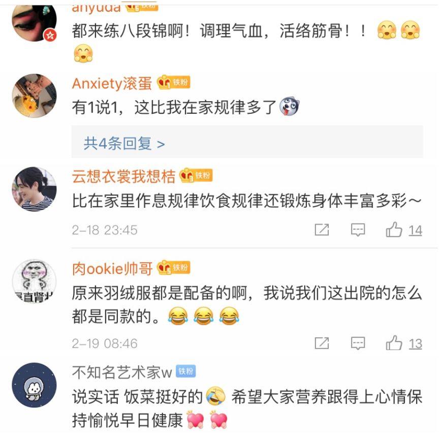 3327万人围观，武汉方舱医院的一天！新冠肺炎患者自拍视频，“笑着笑着，我就哭了！”