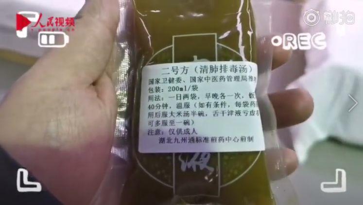 3327万人围观，武汉方舱医院的一天！新冠肺炎患者自拍视频，“笑着笑着，我就哭了！”
