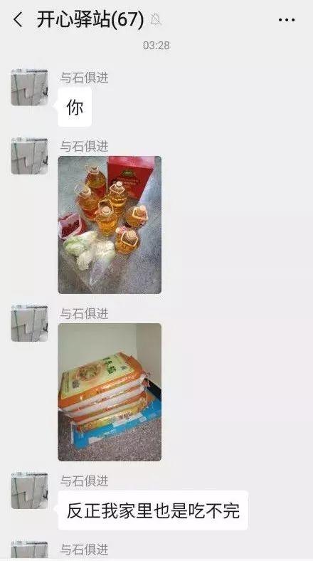 这届湖北大官人真让全国人民寒透了心，哎呀！