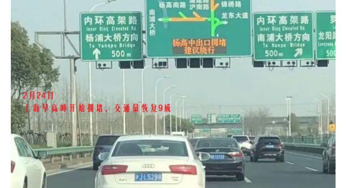疫情还未结束，已经有无数人在拿命上热搜！