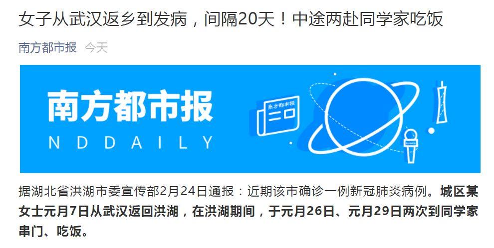 疫情还未结束，已经有无数人在拿命上热搜！