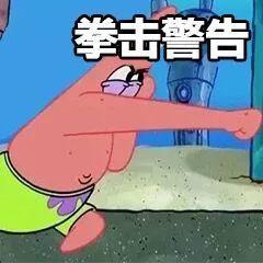 为什么渣女总是无往不利？