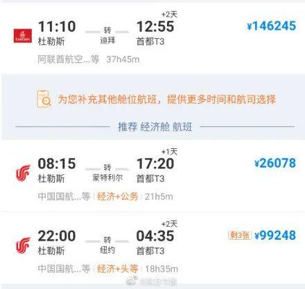 惨烈大屠杀！美股突遭熔断：闪崩2000点，全球血雨腥风 ,A50却翻红…股民：见证历史！