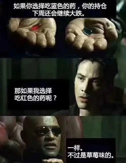 第四次熔断背后：股市300年，十次大崩溃