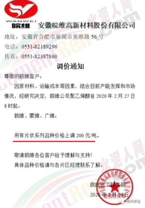 口罩掩盖下的贫穷：5.6亿人存款为0…
