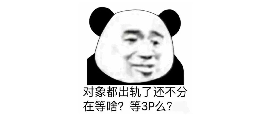 出轨无法被真正原谅