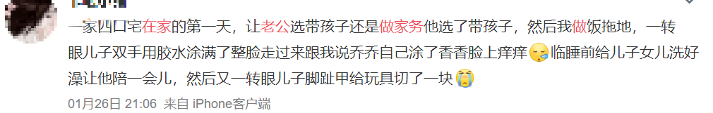 结婚12年，老公送我的礼物竟然是...