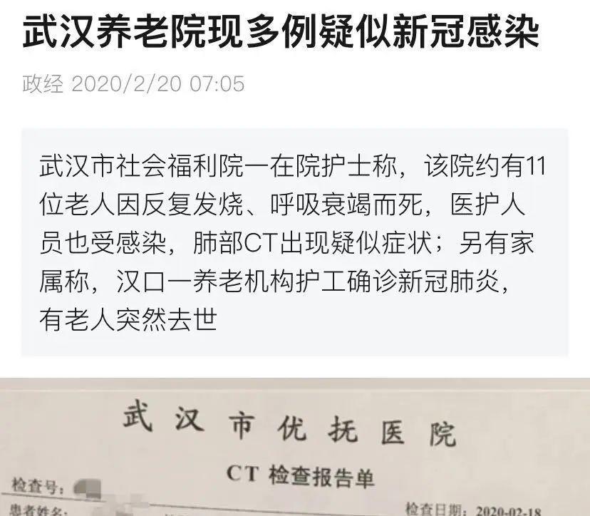 今晚，感谢《人物杂志》《财新》和《南方周末》