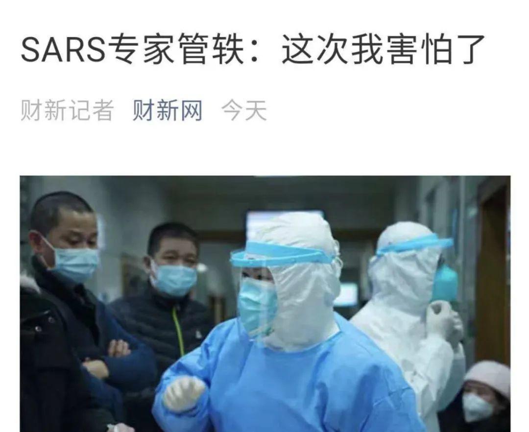 今晚，感谢《人物杂志》《财新》和《南方周末》