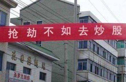 第四次熔断背后:股市300年,十次大崩溃 第四次熔断背后:股市300年,十次大崩溃