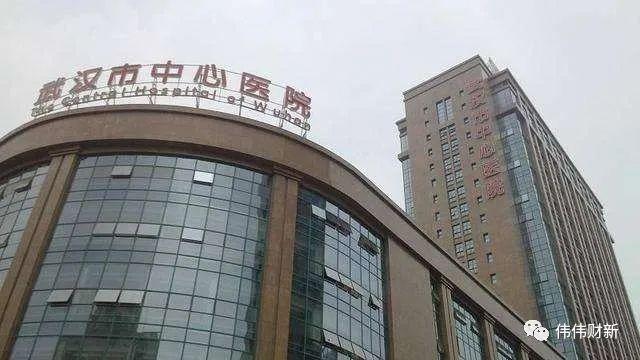 医院同事：李文亮原计划要被开除，武汉市中心医院的水究竟有多深?