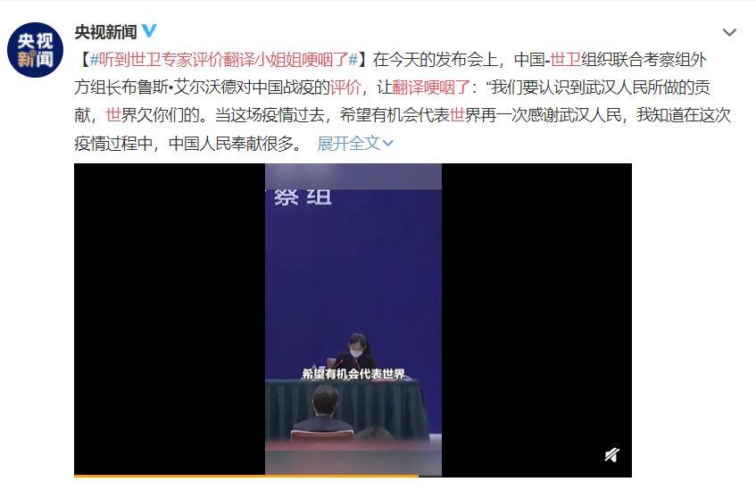 世卫组织再次点名：中国做的这些事，早该被曝光了！