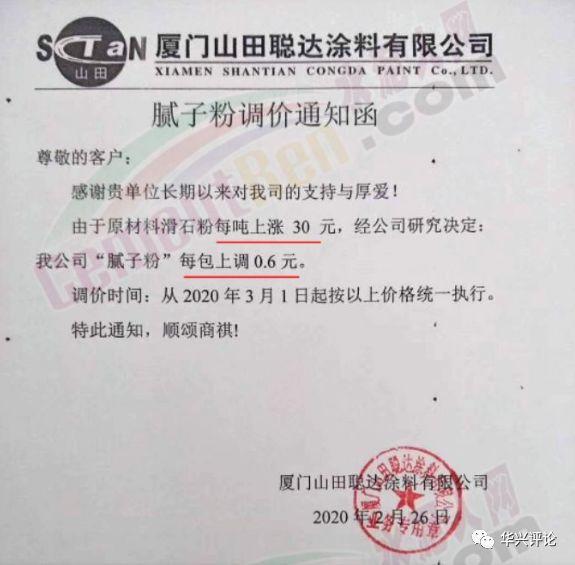 口罩掩盖下的贫穷：5.6亿人存款为0…
