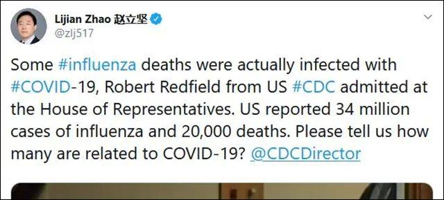 外交部发言人正式提出美国放的毒,可能是美军把疫情带到武汉! 外交部发言人正式提出美国放的毒,可能是美军把疫情带到武汉!