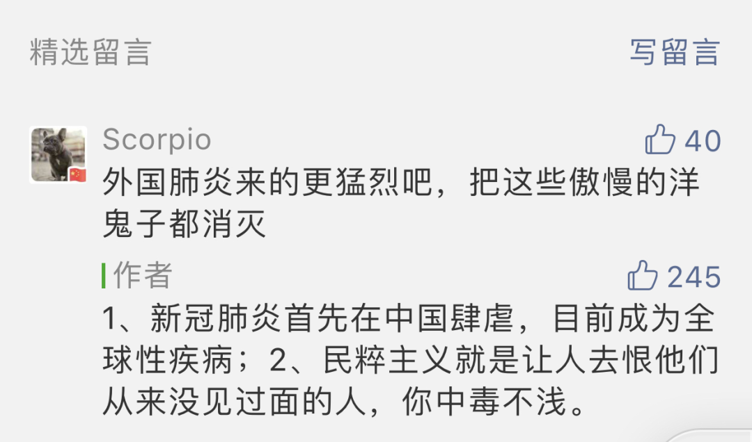 那些对国际疫情幸灾乐祸的人根本不知道我们将面对什么！