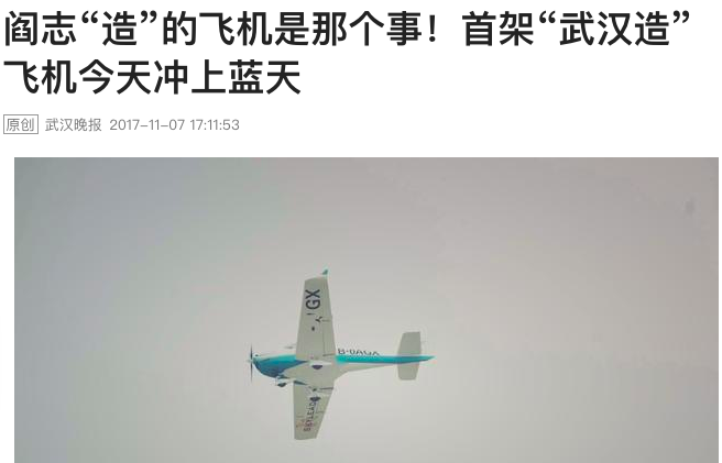 一口气捐了10家医院、上亿物资，这个低调的首富要火！