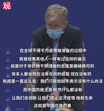 世卫组织再次点名：中国做的这些事，早该被曝光了！