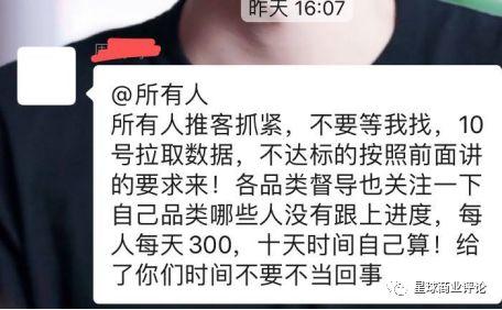 人类的本质就是微商？