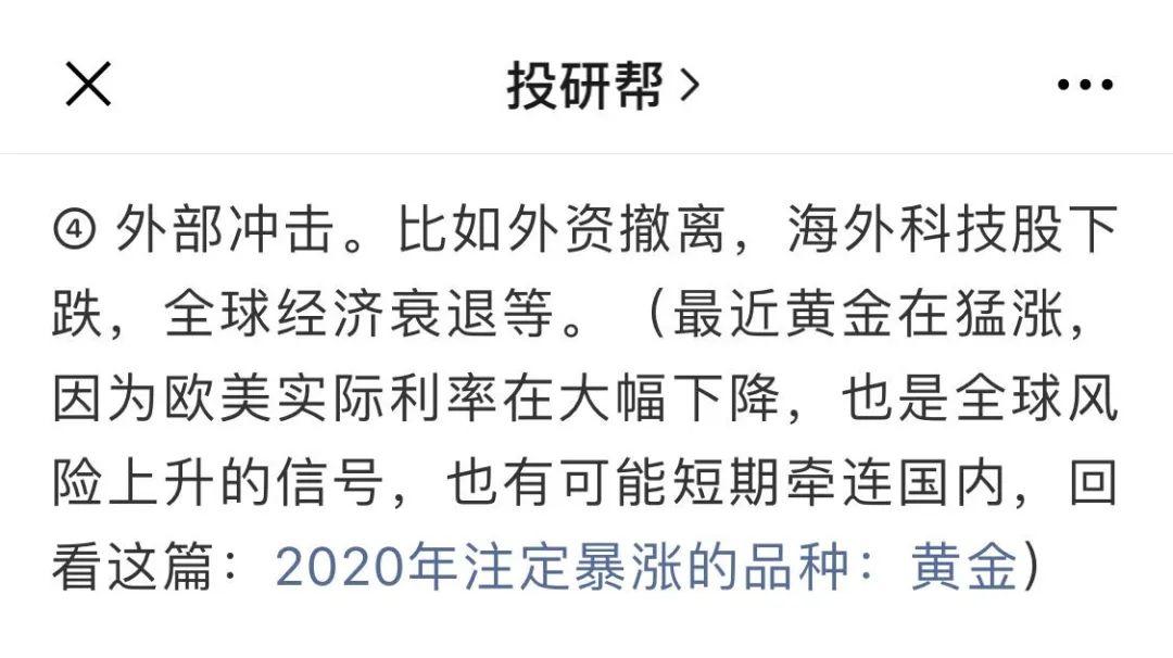 全球恐慌加剧!现在去哪避险? 全球恐慌加剧!现在去哪避险?
