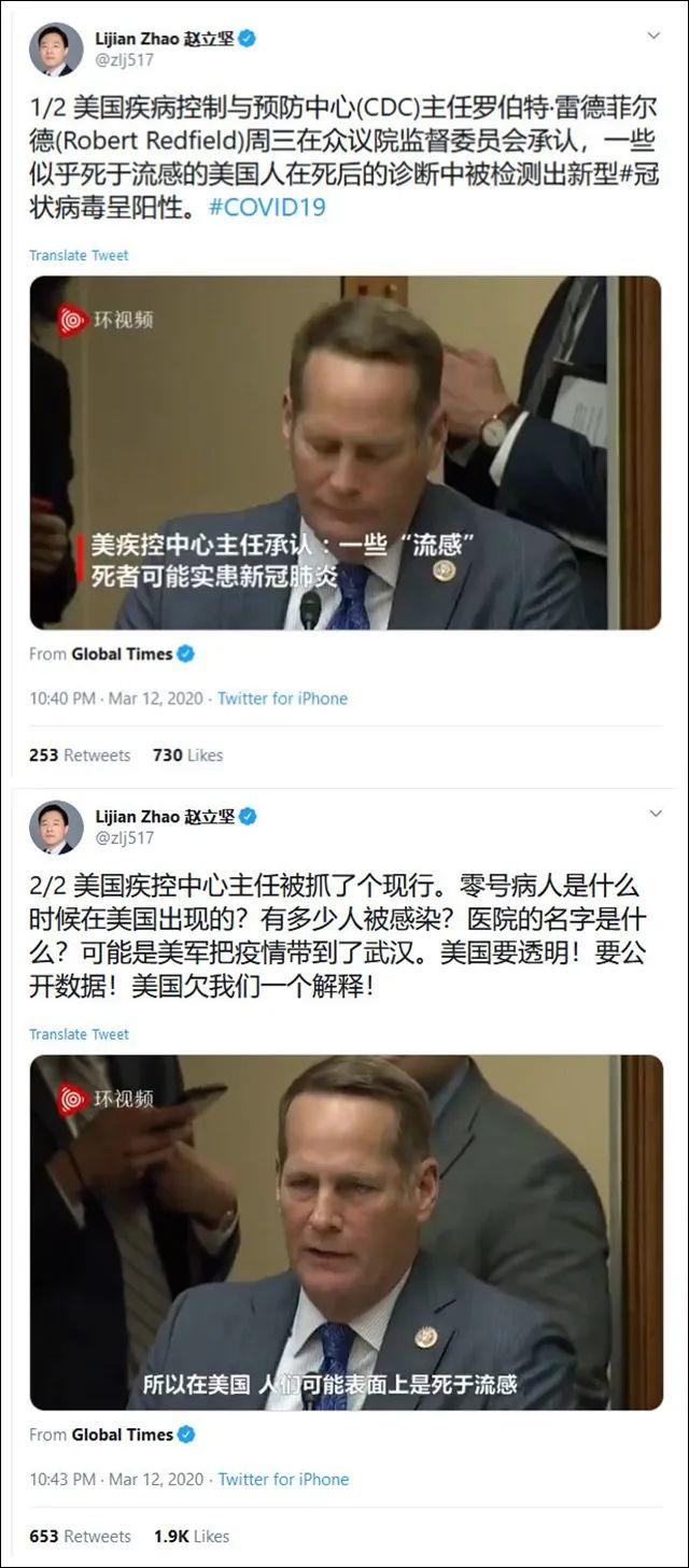 外交部发言人正式提出美国放的毒,可能是美军把疫情带到武汉! 外交部发言人正式提出美国放的毒,可能是美军把疫情带到武汉!