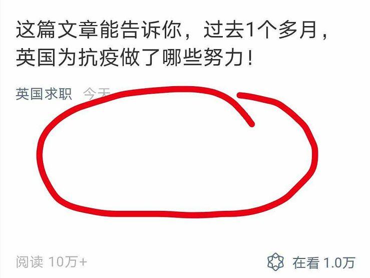 别再提“群体免疫”了,英国已经是“至暗时刻”! 别再提“群体免疫”了,英国已经是“至暗时刻”!