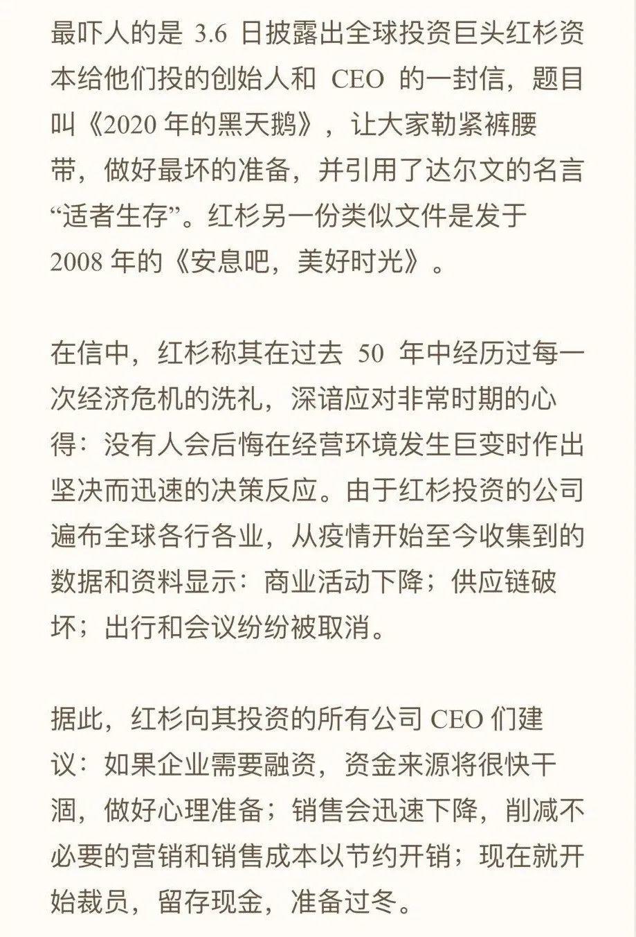全球流血的周一，最牛医生剧透答案