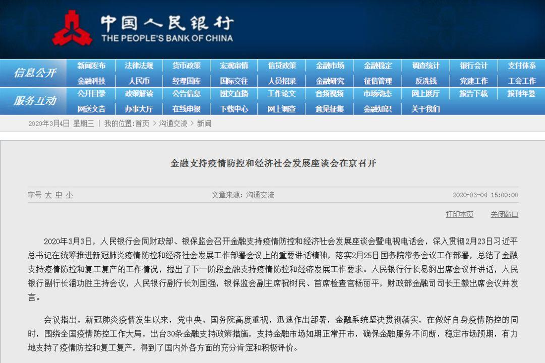 阴霾之下，深圳房价却突破7万新高！房价，拦不住了？
