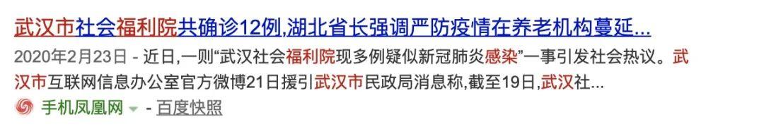今晚，感谢《人物杂志》《财新》和《南方周末》