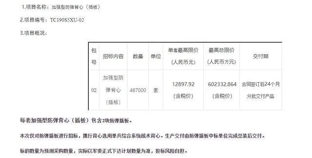 美国又抛恶法，菜菜子趁疫情上蹿下跳，是要逼解放军出手吗？