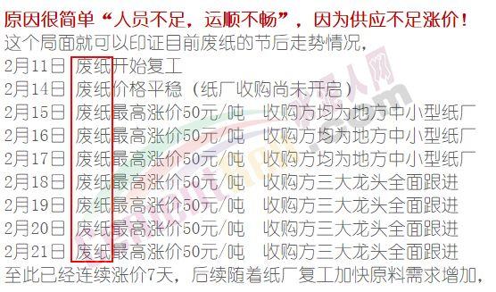 口罩掩盖下的贫穷：5.6亿人存款为0…