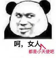 装X会被暴打会被抓 装X会被暴打会被抓