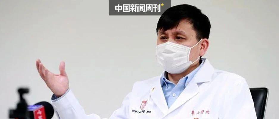 实录 | 专访张文宏：“关于零号病人，我只认证据”